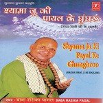 Shyama Ju Ki Payal Ke Ghunghroo - Baba Rasika Pagal Song Download
